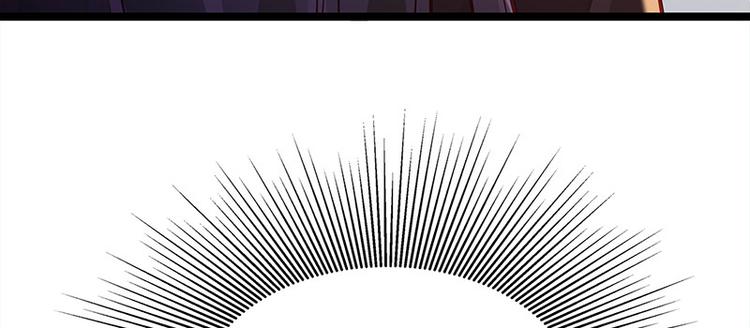🍵陛下请自重 第21话 父皇为何生气？ 第36页