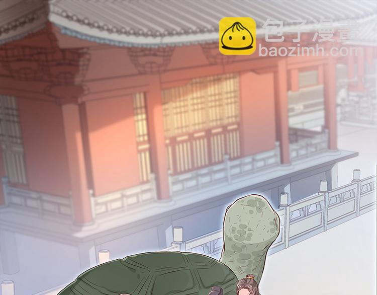 🍵陛下请自重 第21话 父皇为何生气？ 第4页