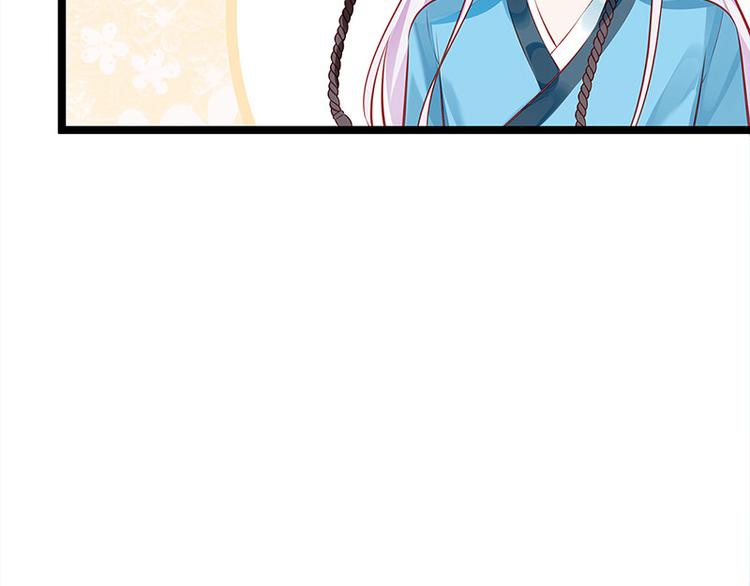 🍵陛下请自重 第21话 父皇为何生气？ 第41页