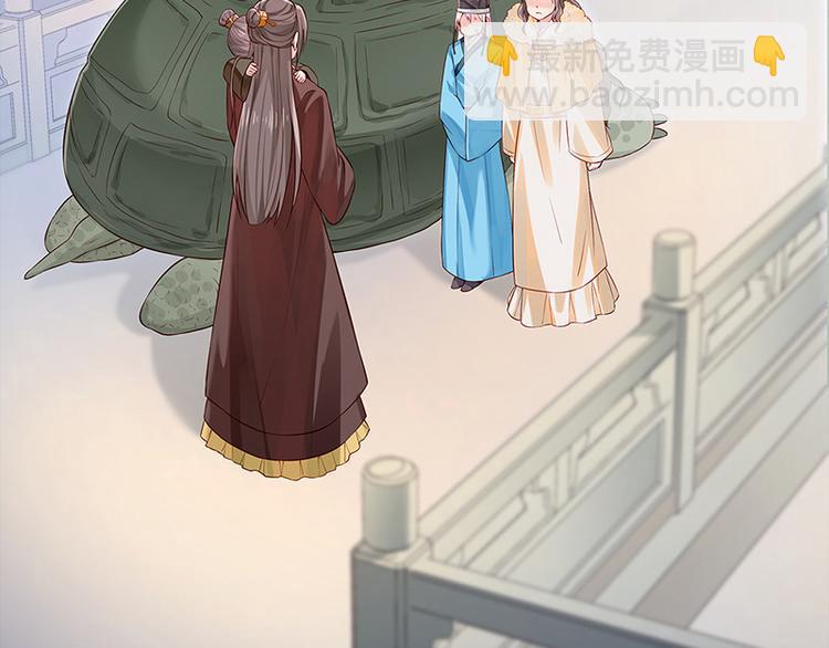 🍵陛下请自重 第21话 父皇为何生气？ 第5页