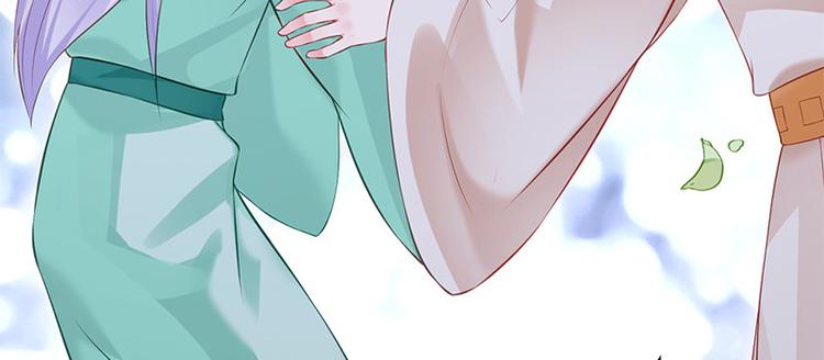 🍵陛下请自重 第23话 与王爷同游 第24页