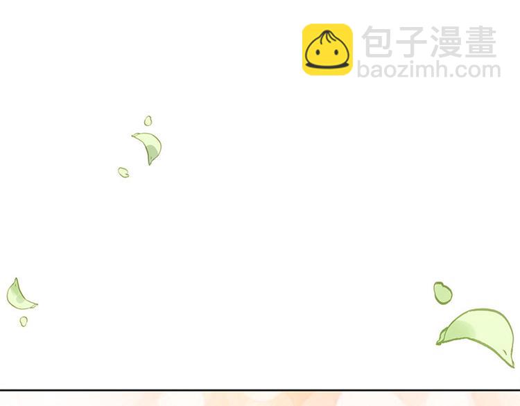 🍵陛下请自重 第23话 与王爷同游 第31页