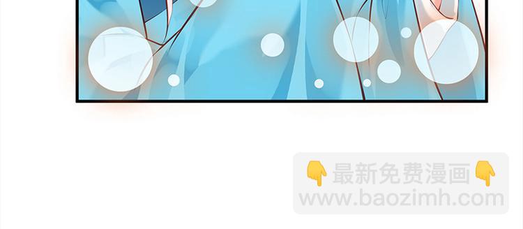 🍵陛下请自重 第25话 为泥人吃醋 第33页