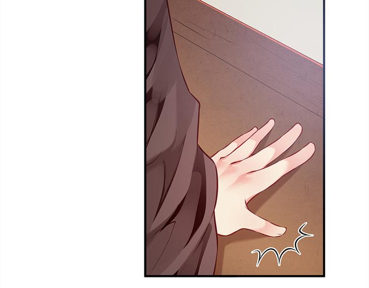 🍵陛下请自重 第25话 为泥人吃醋 第38页