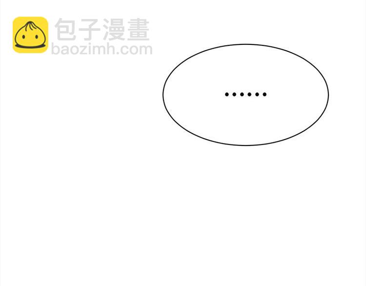 🍵陛下请自重 第25话 为泥人吃醋 第47页
