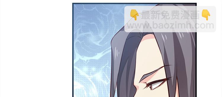 🍵陛下请自重 第25话 为泥人吃醋 第48页