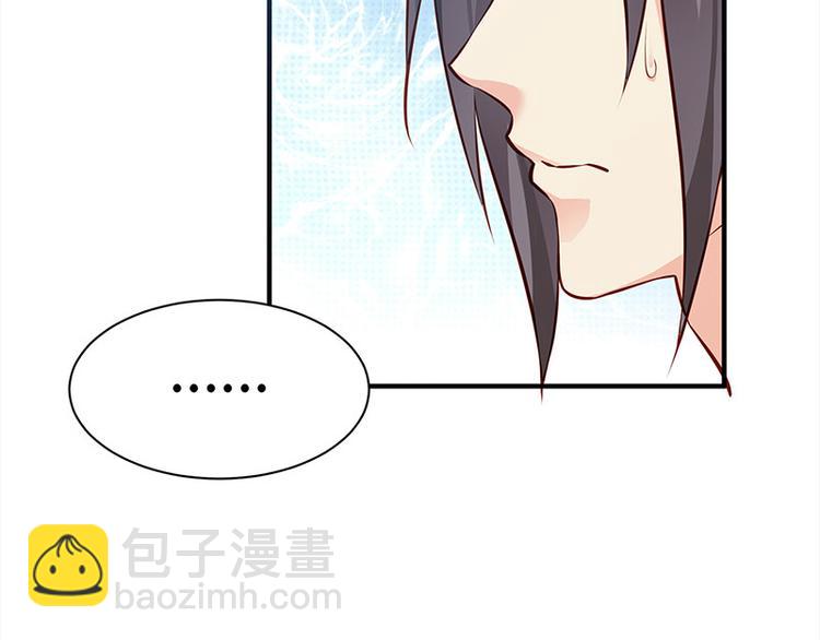 🍵陛下请自重 第25话 为泥人吃醋 第49页