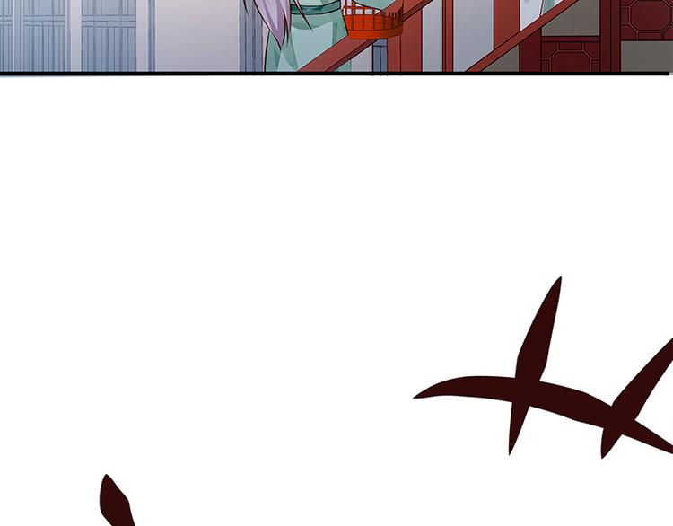 🍵陛下请自重 第27话 出任采风使 第35页