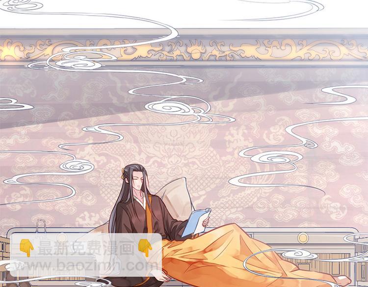🍵陛下请自重 第三话 亵渎圣体 第13页
