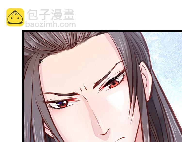 🍵陛下请自重 第三话 亵渎圣体 第15页