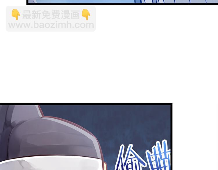 🍵陛下请自重 第三话 亵渎圣体 第17页
