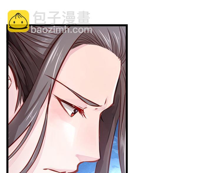 🍵陛下请自重 第三话 亵渎圣体 第25页