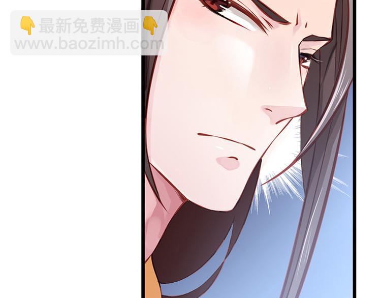 🍵陛下请自重 第三话 亵渎圣体 第27页