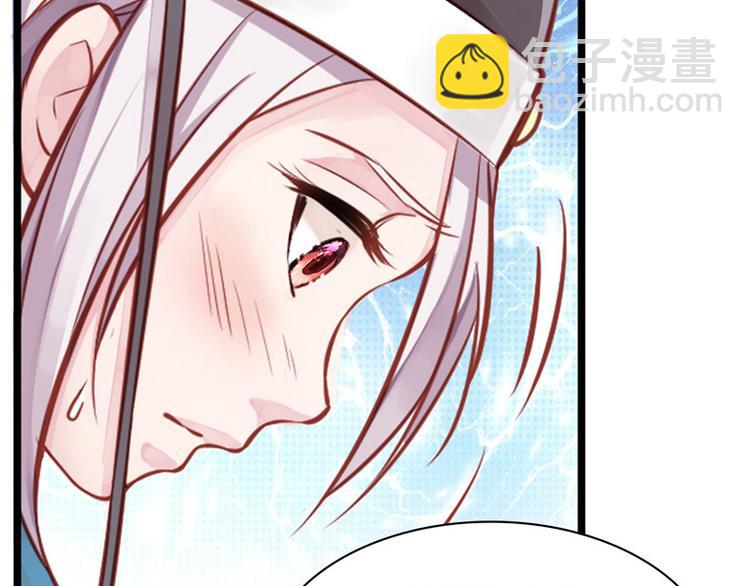 🍵陛下请自重 第三话 亵渎圣体 第29页