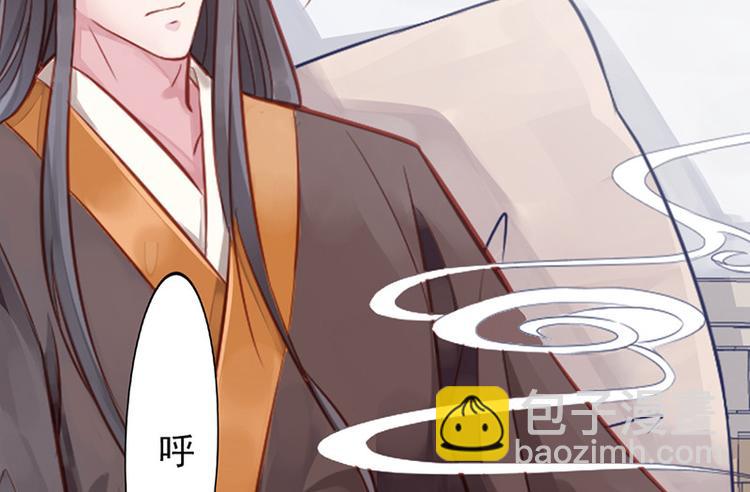 🍵陛下请自重 第三话 亵渎圣体 第36页