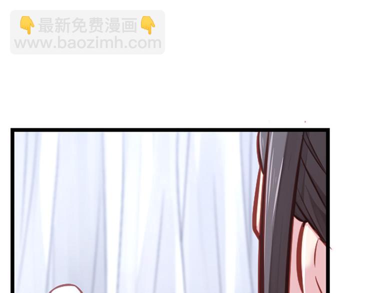 🍵陛下请自重 第三话 亵渎圣体 第38页