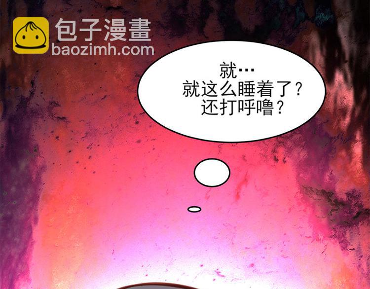 🍵陛下请自重 第三话 亵渎圣体 第41页