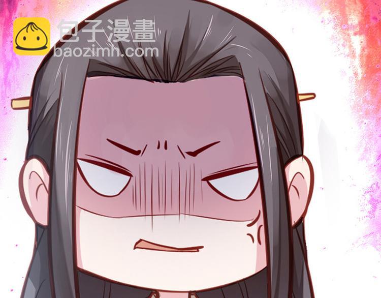 🍵陛下请自重 第三话 亵渎圣体 第42页