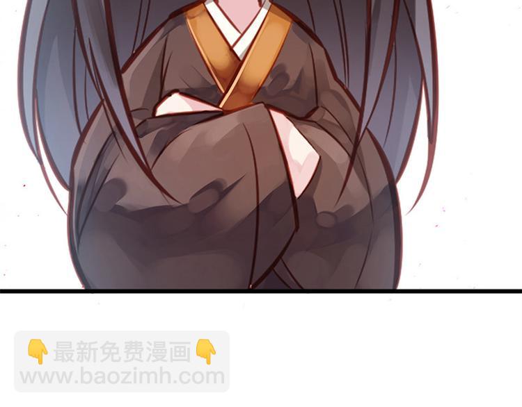 🍵陛下请自重 第三话 亵渎圣体 第43页