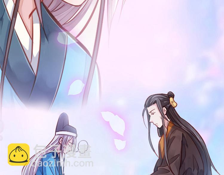 🍵陛下请自重 第三话 亵渎圣体 第47页