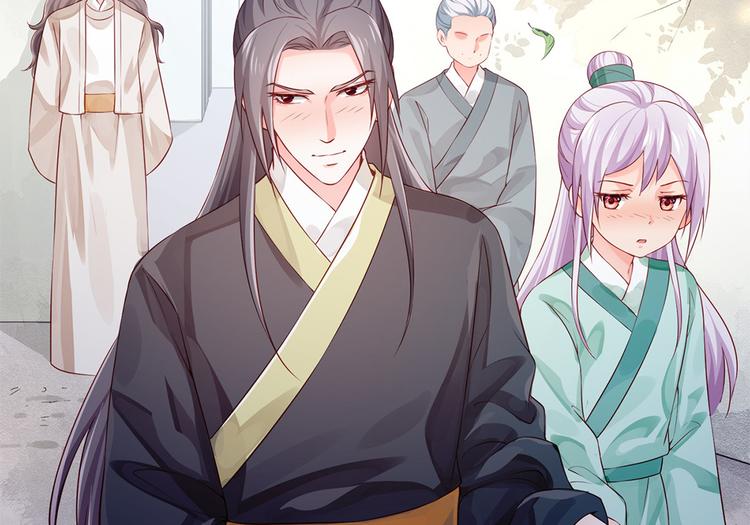 🍵陛下请自重 第33话 辗转反侧 第23页