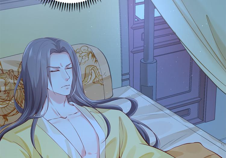 🍵陛下请自重 第33话 辗转反侧 第27页