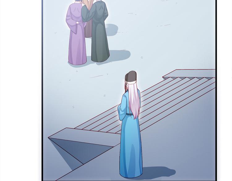 🍵陛下请自重 第35话 七窍玲珑心 第18页