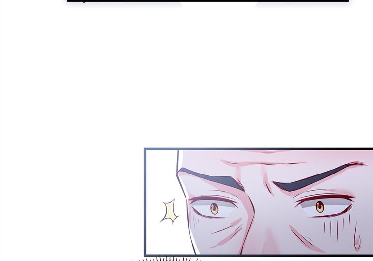 🍵陛下请自重 第35话 七窍玲珑心 第19页