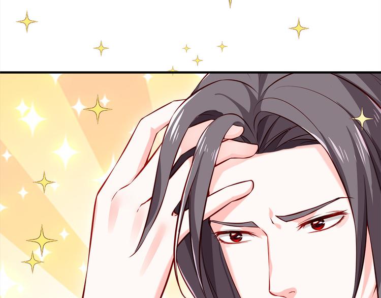🍵陛下请自重 第35话 七窍玲珑心 第38页