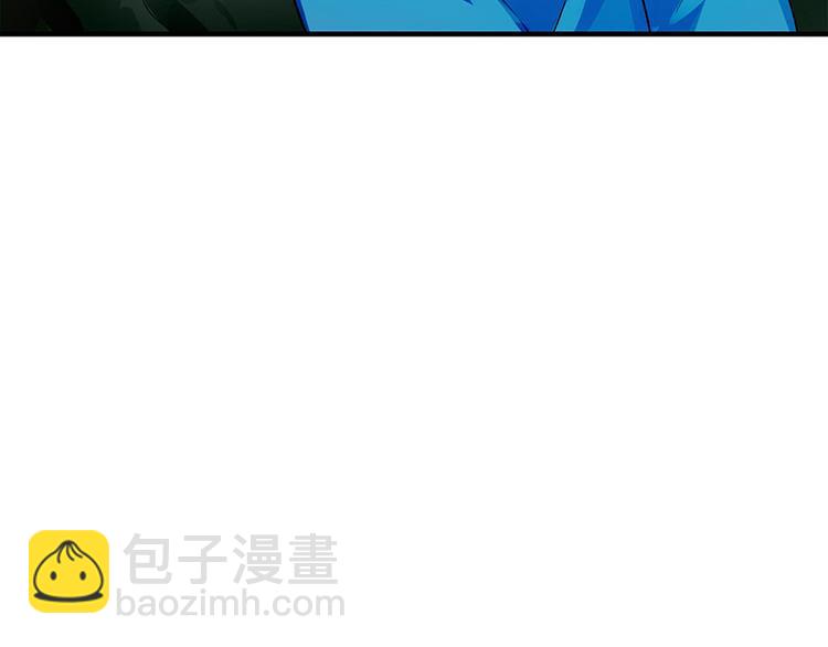 🍵陛下请自重 第37话 恼羞成怒的陛下 第17页