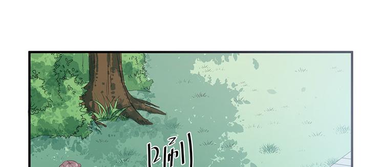 🍵陛下请自重 第37话 恼羞成怒的陛下 第18页