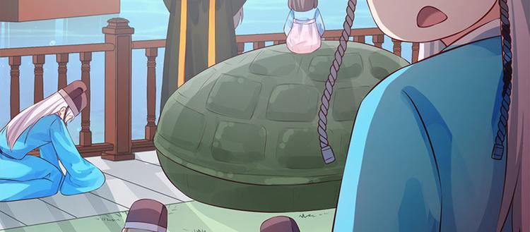 🍵陛下请自重 第37话 恼羞成怒的陛下 第24页