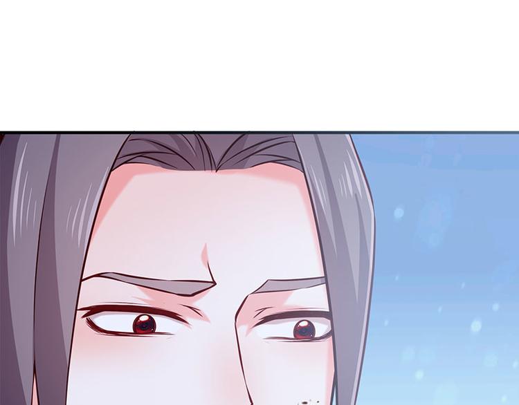 🍵陛下请自重 第37话 恼羞成怒的陛下 第33页