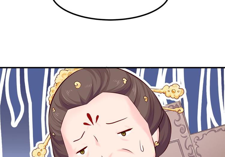 🍵陛下请自重 第39话 端午泡兰汤 第19页