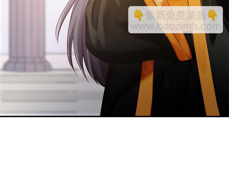 🍵陛下请自重 第39话 端午泡兰汤 第24页