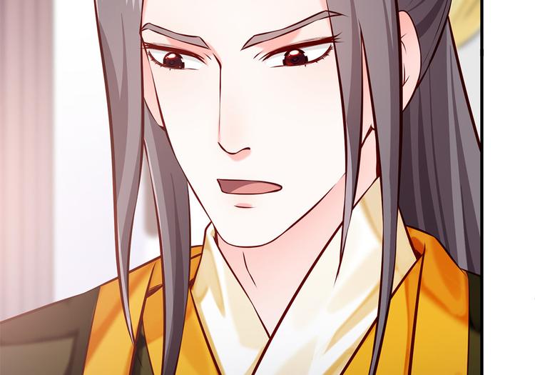 🍵陛下请自重 第39话 端午泡兰汤 第27页