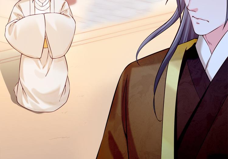 🍵陛下请自重 第41话 田七表白？ 第11页