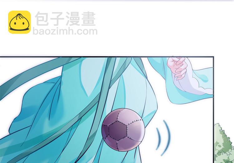 🍵陛下请自重 第43话 蹴鞠引发的波折 第23页
