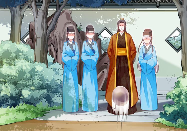 🍵陛下请自重 第43话 蹴鞠引发的波折 第25页