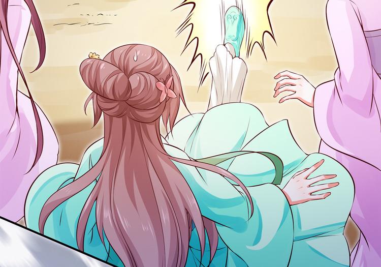 🍵陛下请自重 第43话 蹴鞠引发的波折 第27页