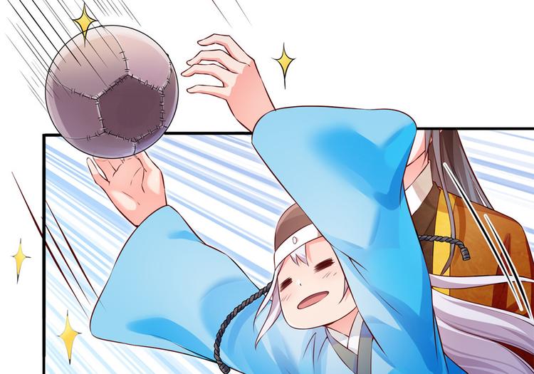 🍵陛下请自重 第43话 蹴鞠引发的波折 第31页