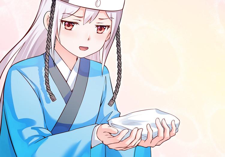 🍵陛下请自重 第43话 蹴鞠引发的波折 第7页