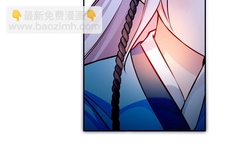 🍵陛下请自重 第43话 蹴鞠引发的波折 第9页