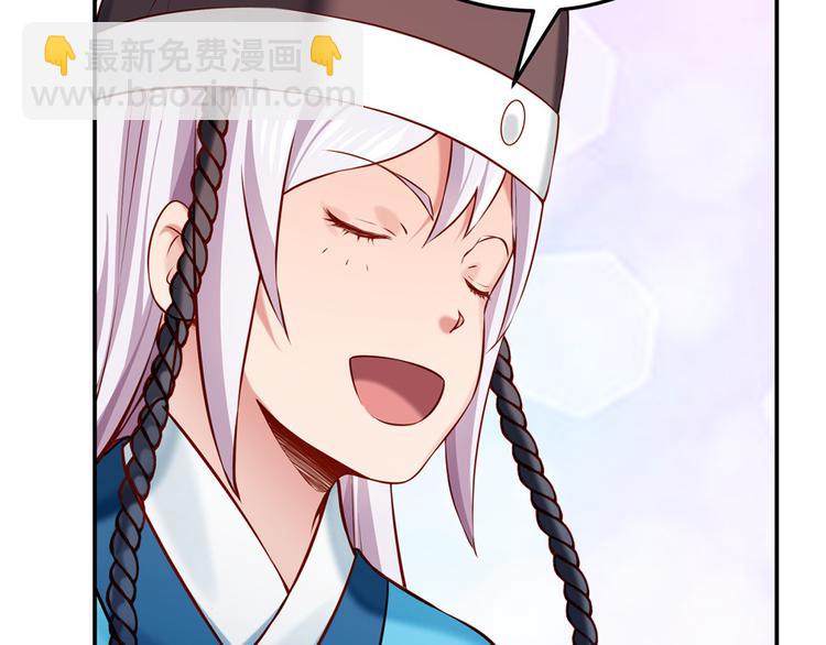 🍵陛下请自重 第45话 银耳莲子羹 第12页