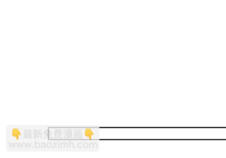 🍵陛下请自重 第45话 银耳莲子羹 第19页