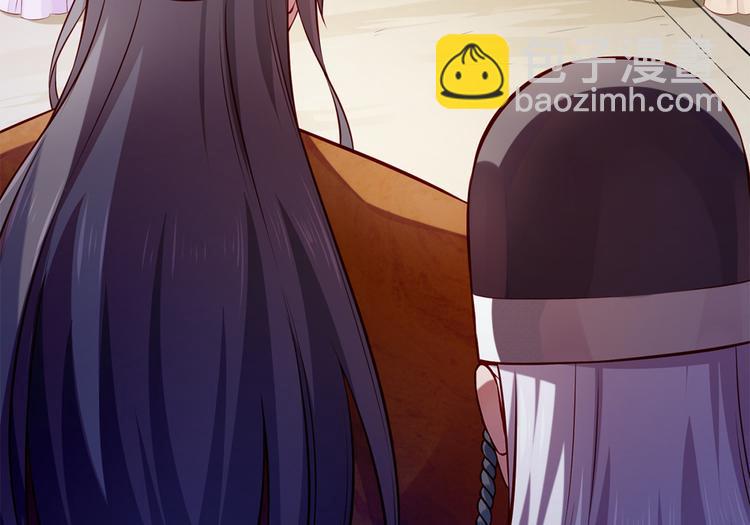 🍵陛下请自重 第45话 银耳莲子羹 第39页
