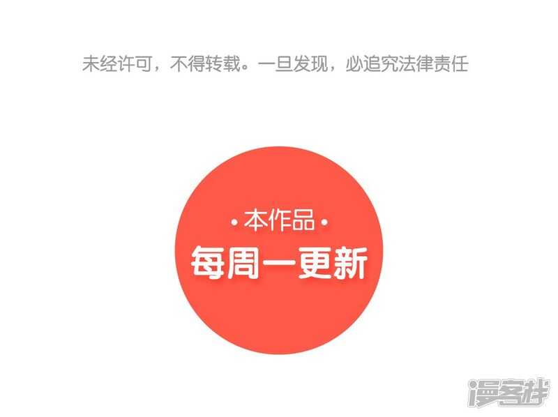 🍵陛下请自重 第49话 哄皇上 第34页