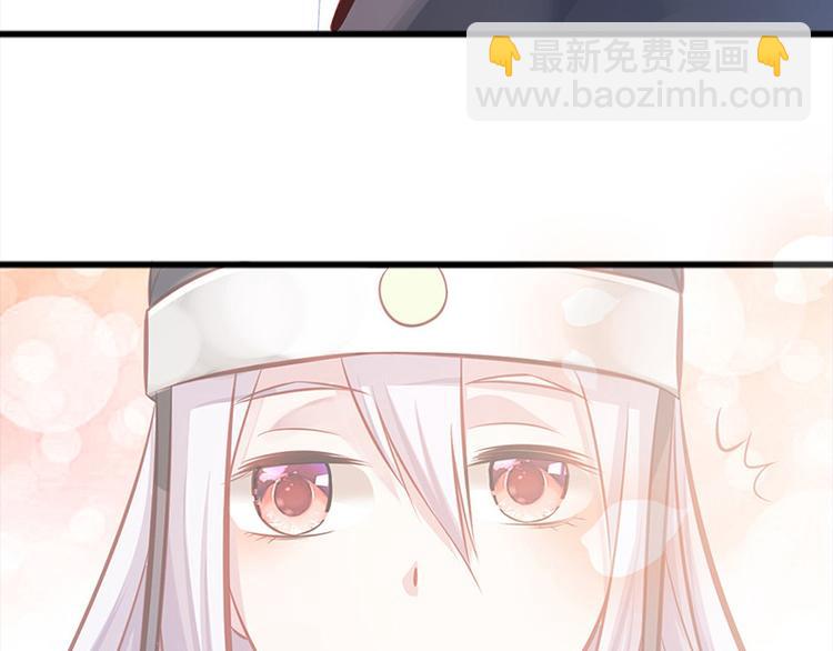 🍵陛下请自重 第5话 殿前问话 第10页
