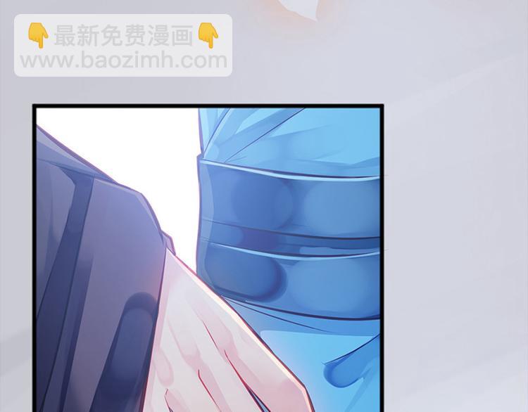 🍵陛下请自重 第5话 殿前问话 第13页