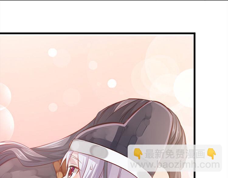 🍵陛下请自重 第5话 殿前问话 第17页